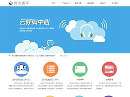 jws132的主頁(yè) 北京軟件技術(shù)服務(wù)專家的數(shù)字展示窗口