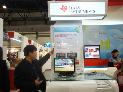 德州儀器(TI)亮相北京安博會(huì)，展示前沿技術(shù)解決方案